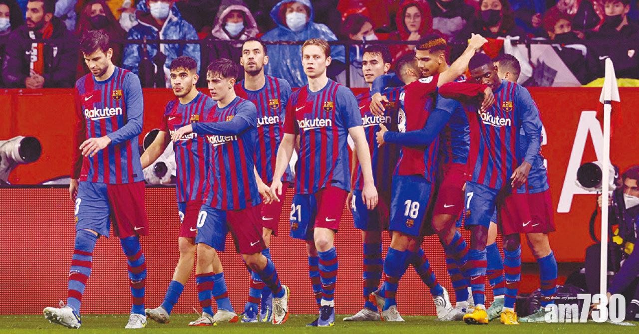 西甲大戰｜沙維：將是球迷想要的球隊 巴塞失望送別2021