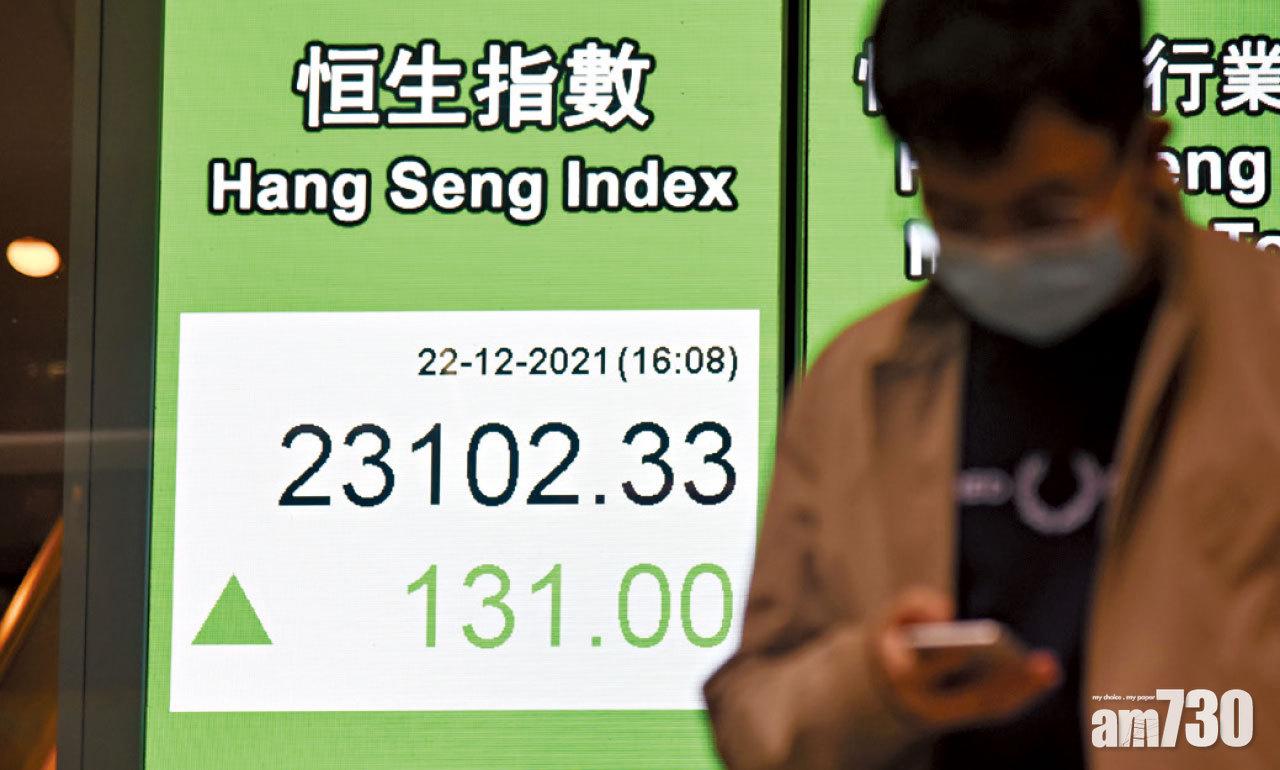 北水連續21日買貨 收爐味濃 成交7個月低