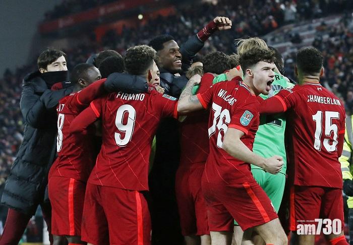 英聯盃︱完場前迫和李城　利物浦憑12碼晉級四強鬥阿仙奴