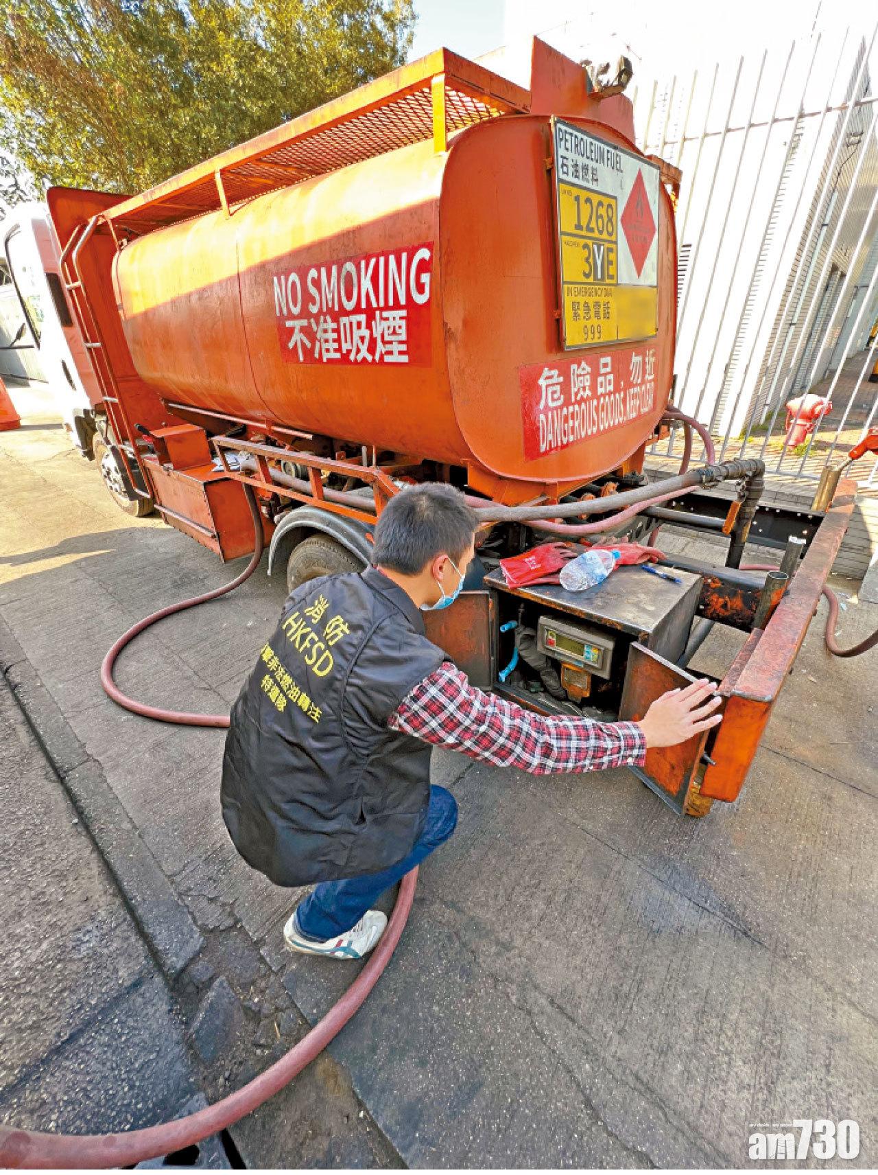 人手緊絀｜消防7人打擊逾300非法油站 申訴專員倡源頭規管