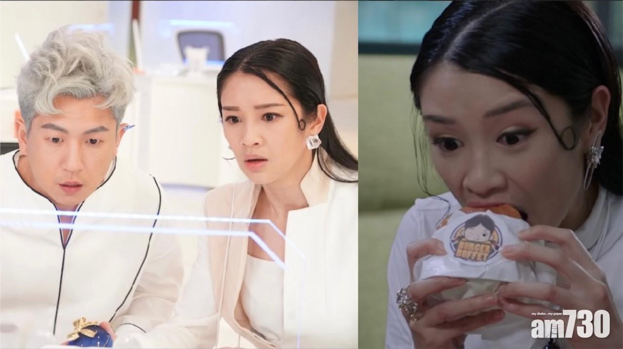 《愛上我的衰神》| 麥美恩演為食衰神　馬貫東兩個月頭髮漂足10次 