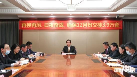 內房困局｜許家印：不允許躺平 不惜一切還清債務