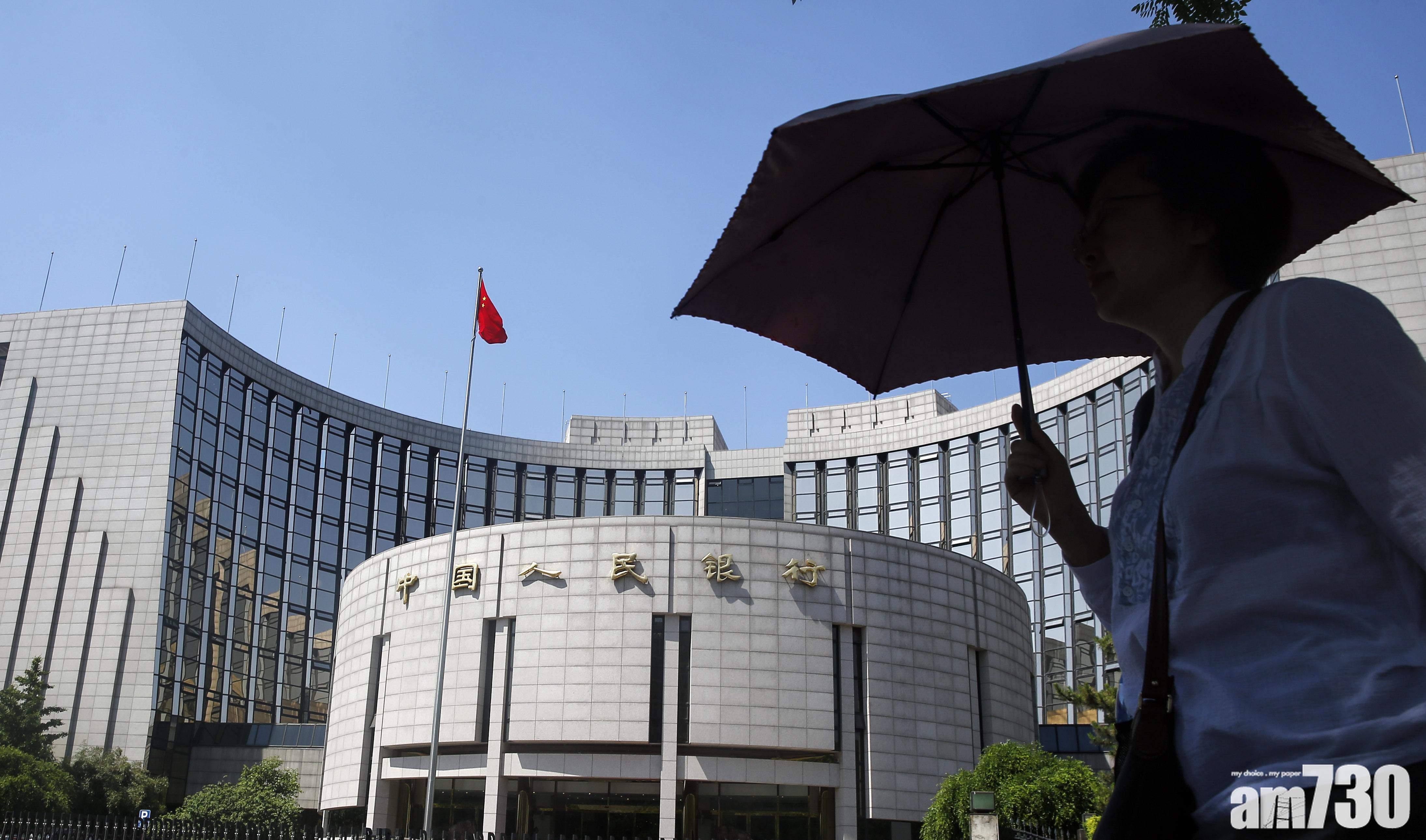 明年部署｜人行：加強港人幣離岸中心建設