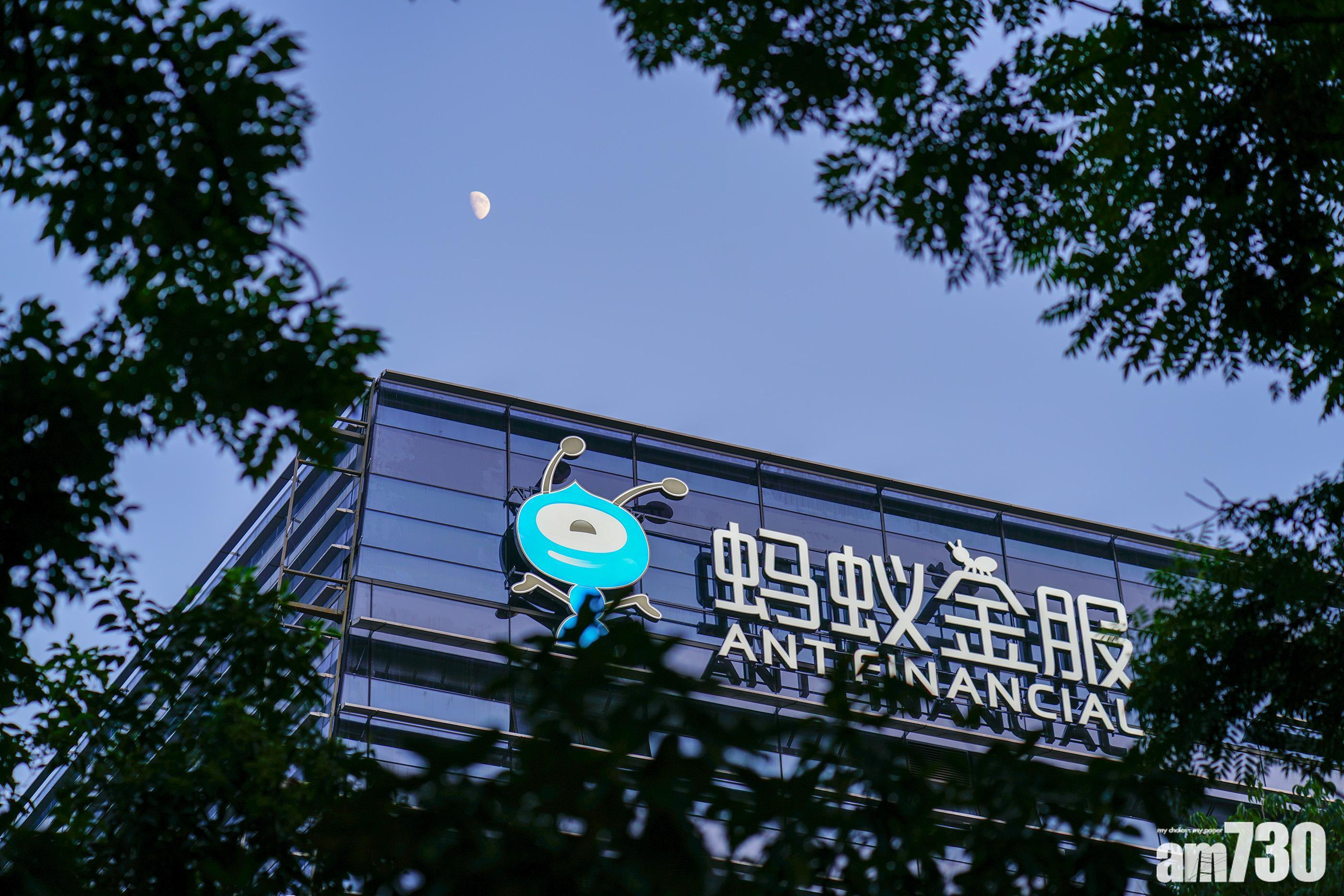 國資中國信達斥60億人幣　認購螞蟻消費金融兩成股權