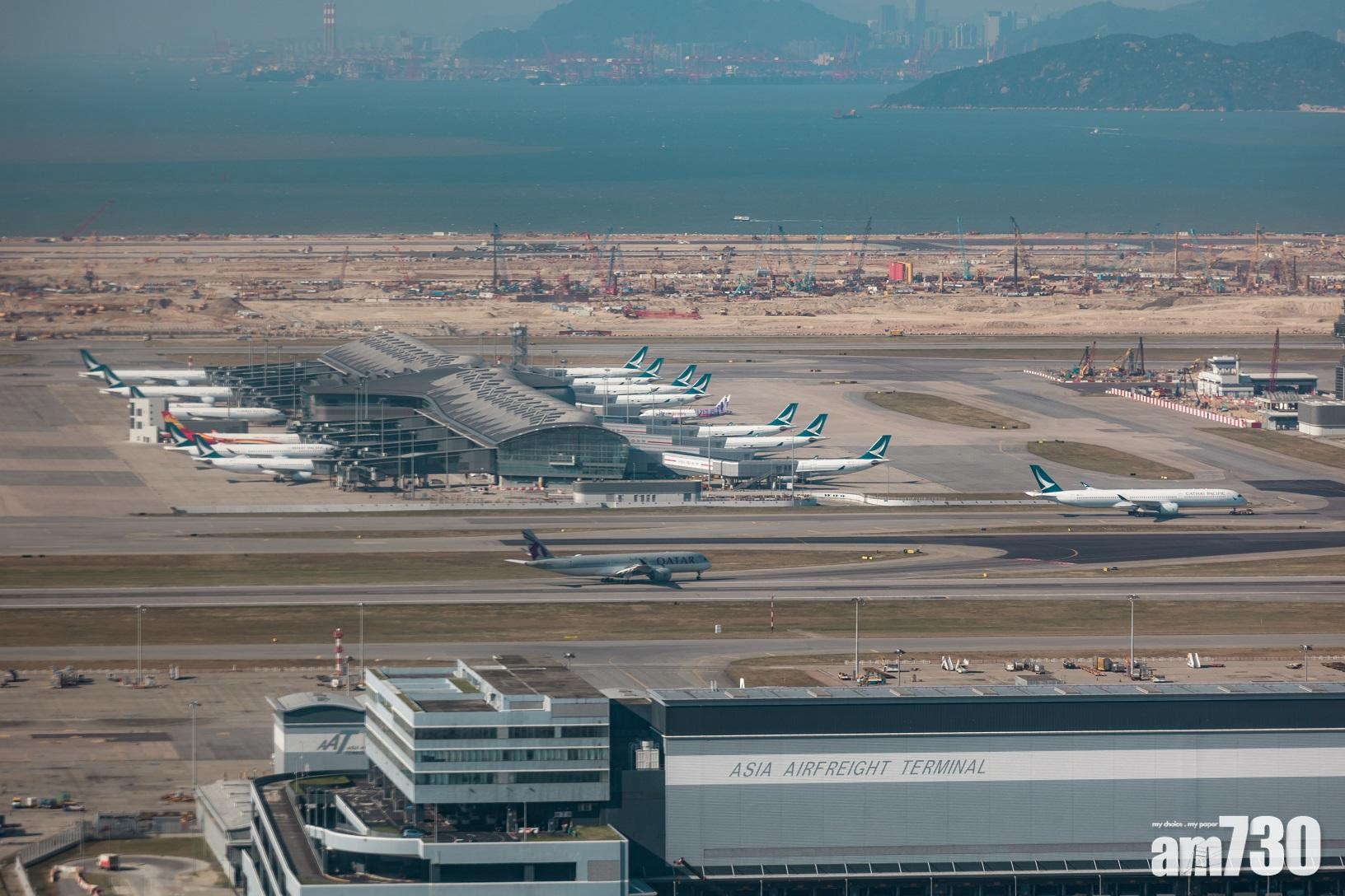 新冠肺炎｜兩空少返港後四處外出　國泰證實無徹底遵守措施