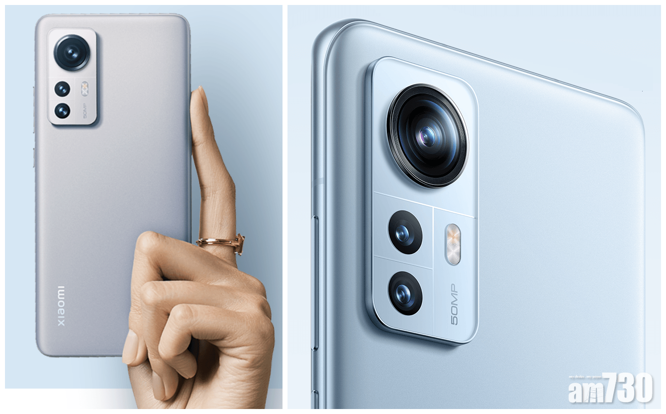 小米12丨系列搭載Snapdragon 8 Gen 1 Pro版首用Sony IMX707與澎湃P1充電晶片
