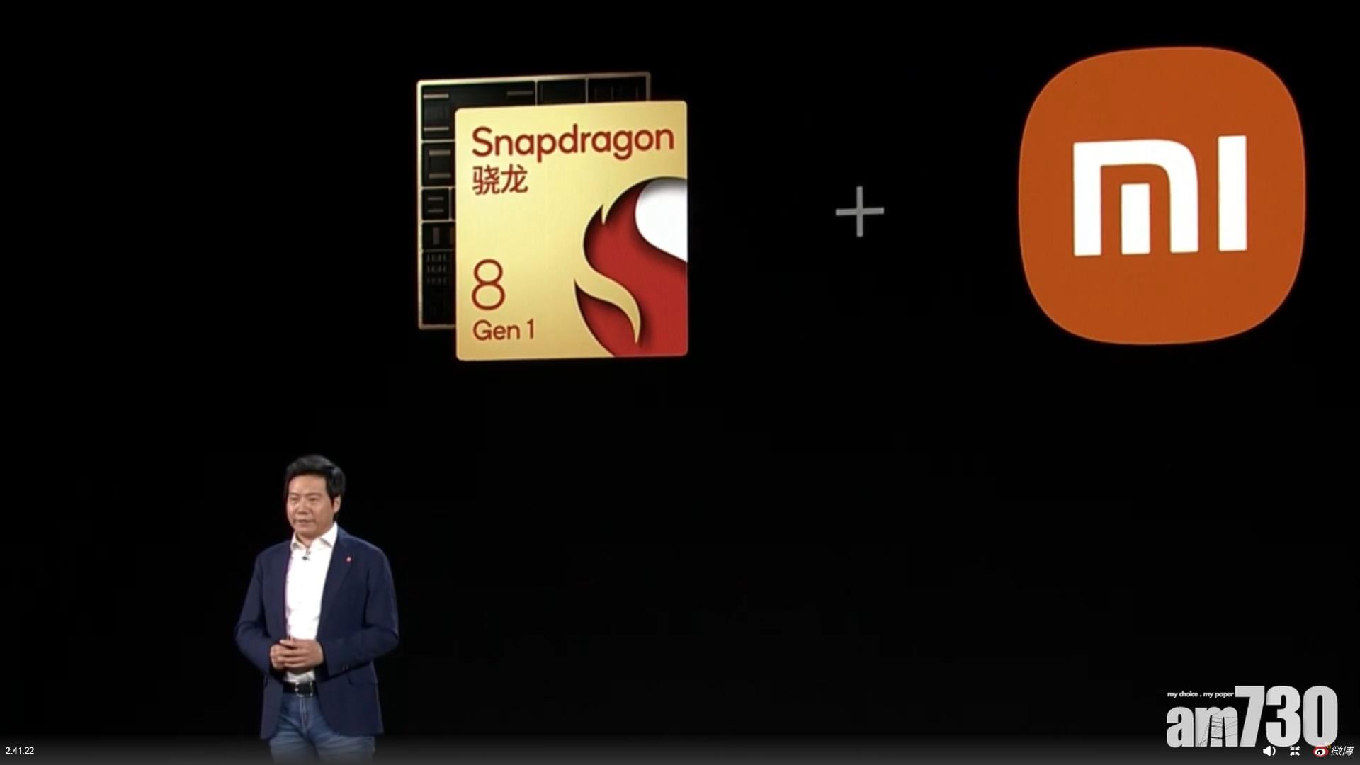 未來發展｜小米倍增研發 至1000億人幣