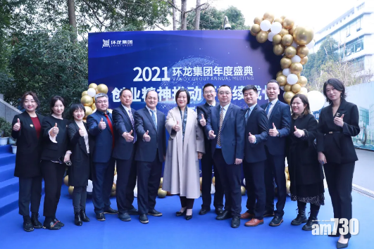 新股登場｜環龍明招股 集資1.6億