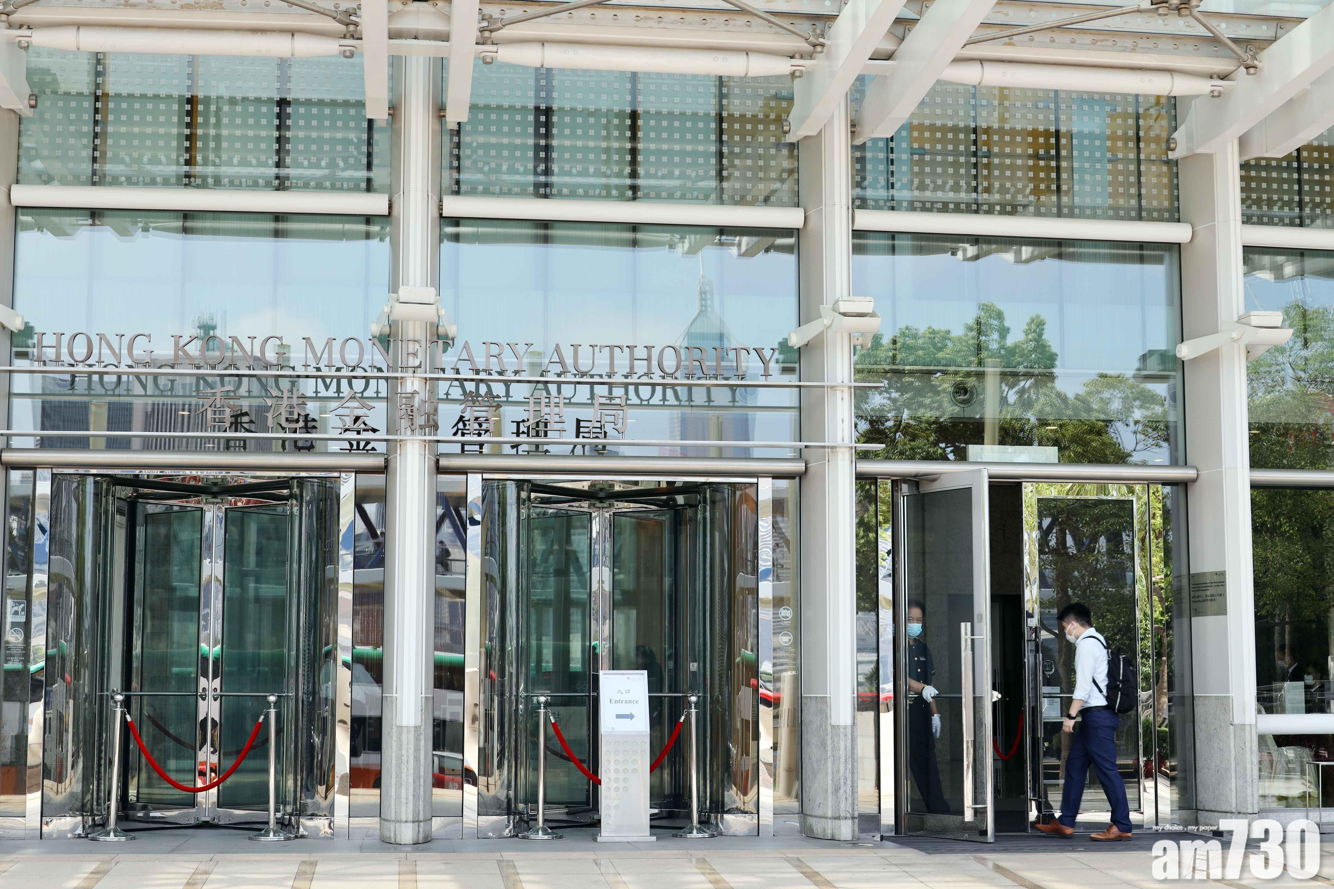 監管措施｜金管局建議按揭金額不再經律師樓處理