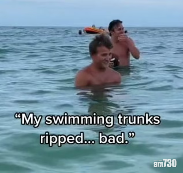 大整蠱！男子海中玩樂突變赤條條 家人買了可分解泳褲