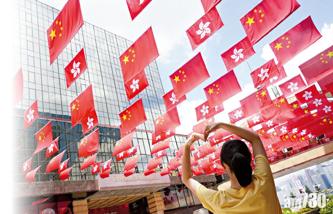 大事慶祝｜全年過百活動 政府大規模慶回歸25周年