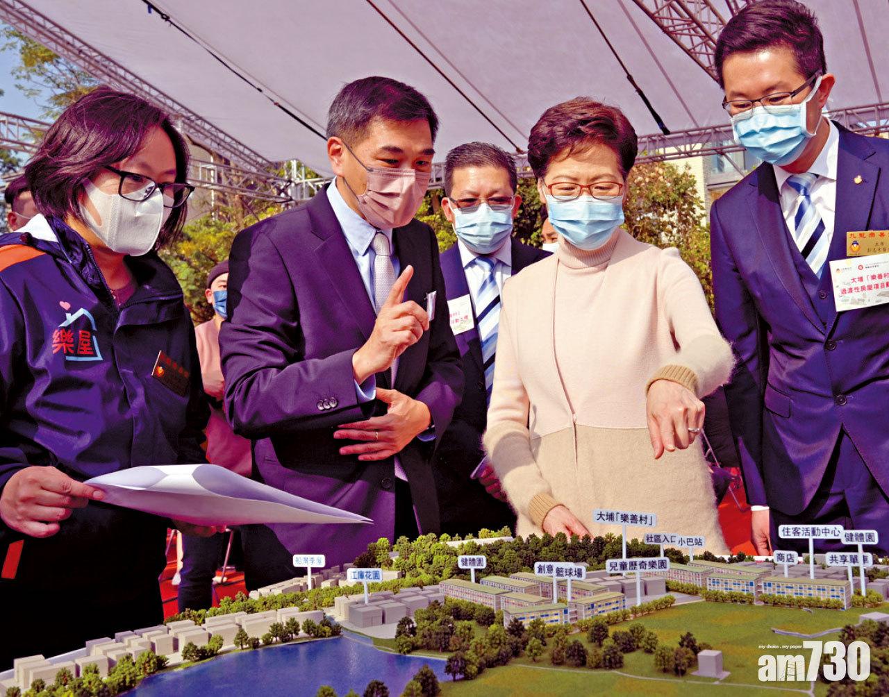 大埔過渡房屋樂善村1200單位 料2023年完成