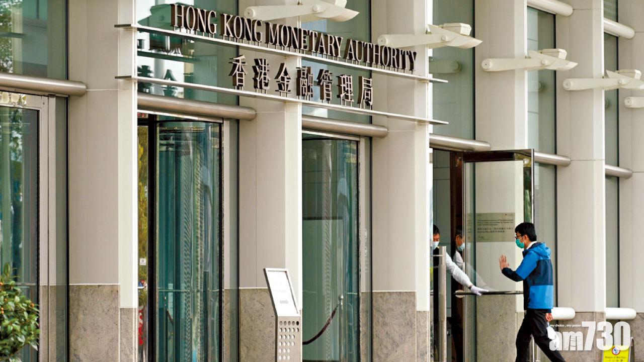 二手物業按揭金額 研不經律師樓處理