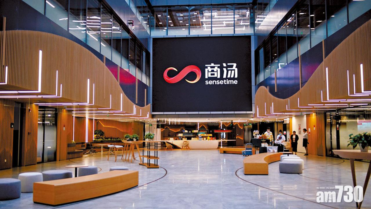 3新股今登場 暗盤各異  商湯失色 泉峰有驚喜 