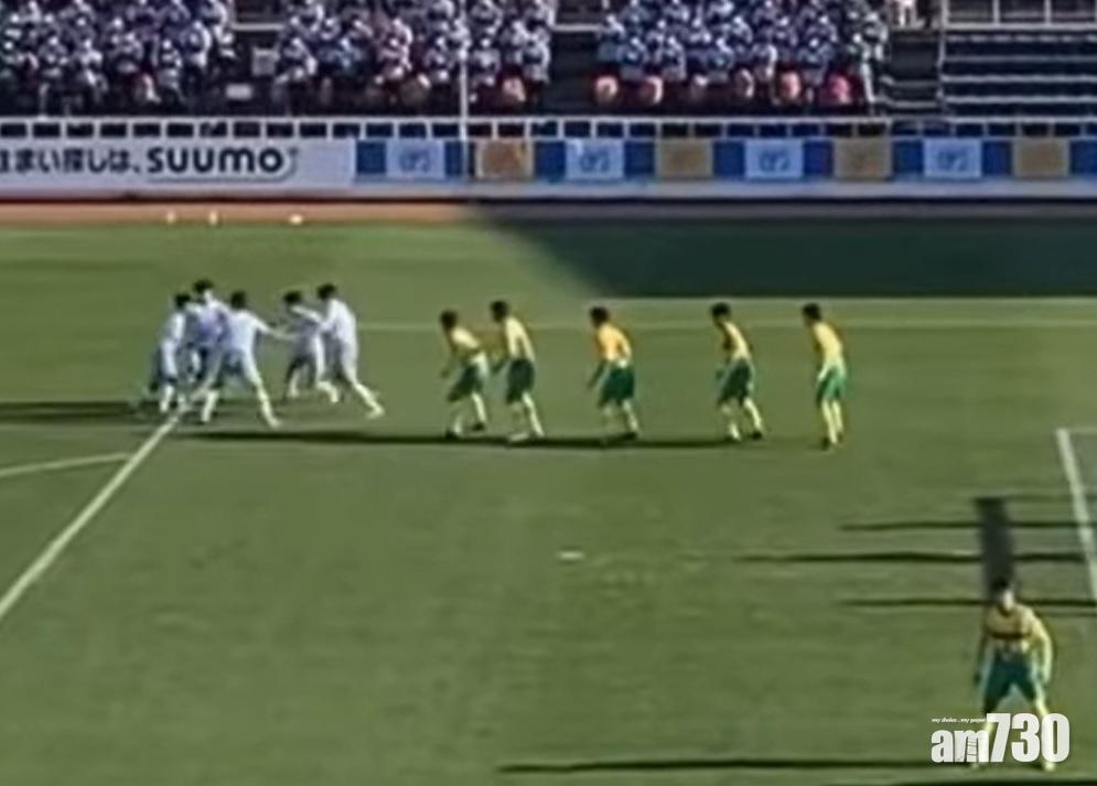 有片︱日本高校足球賽奇招克敵　球員圍圈「氹氹轉」搞邊科？