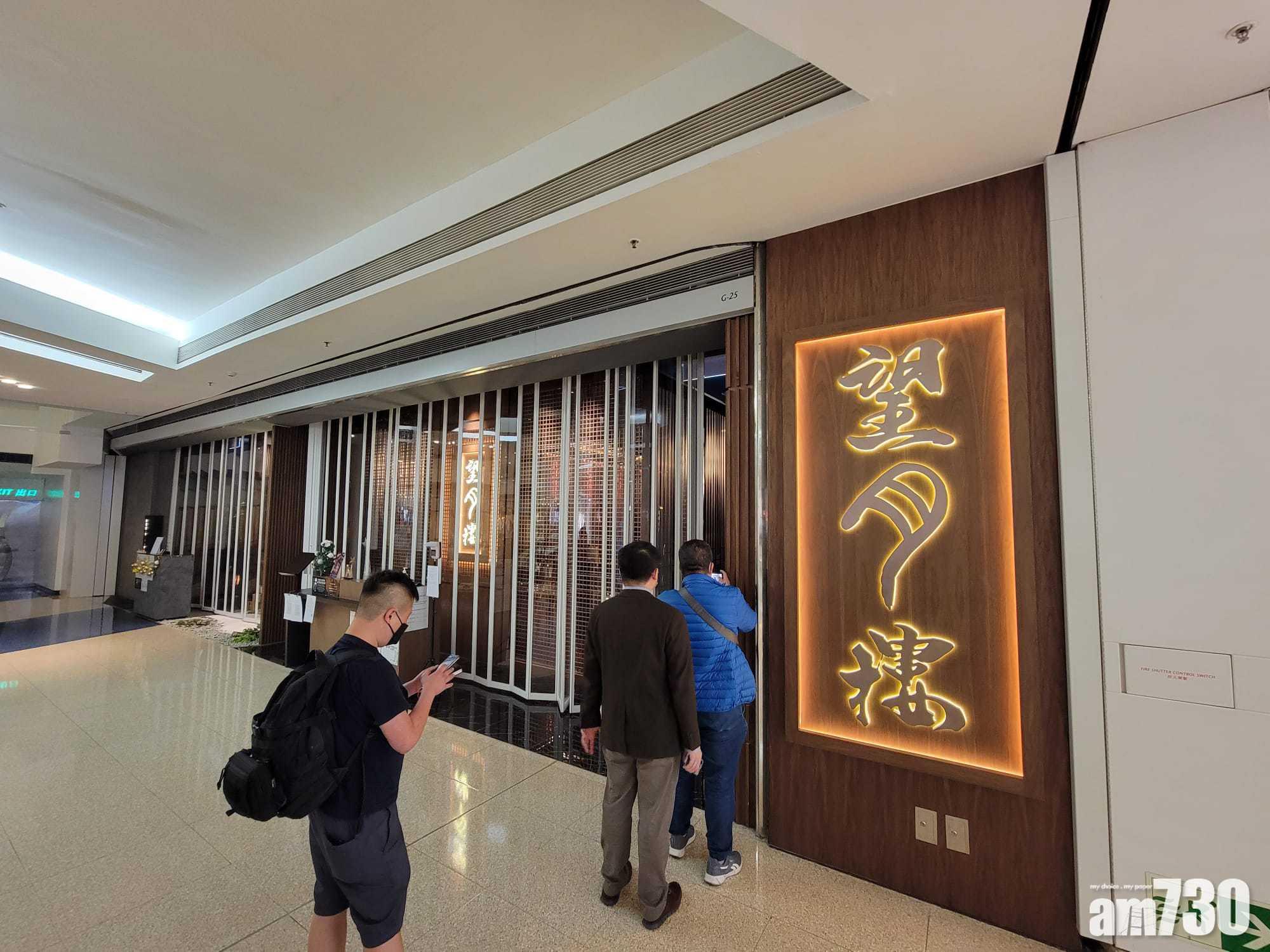 封區檢測｜東涌北角馬鞍山3大廈晚上圍封　望月樓群組再添個案