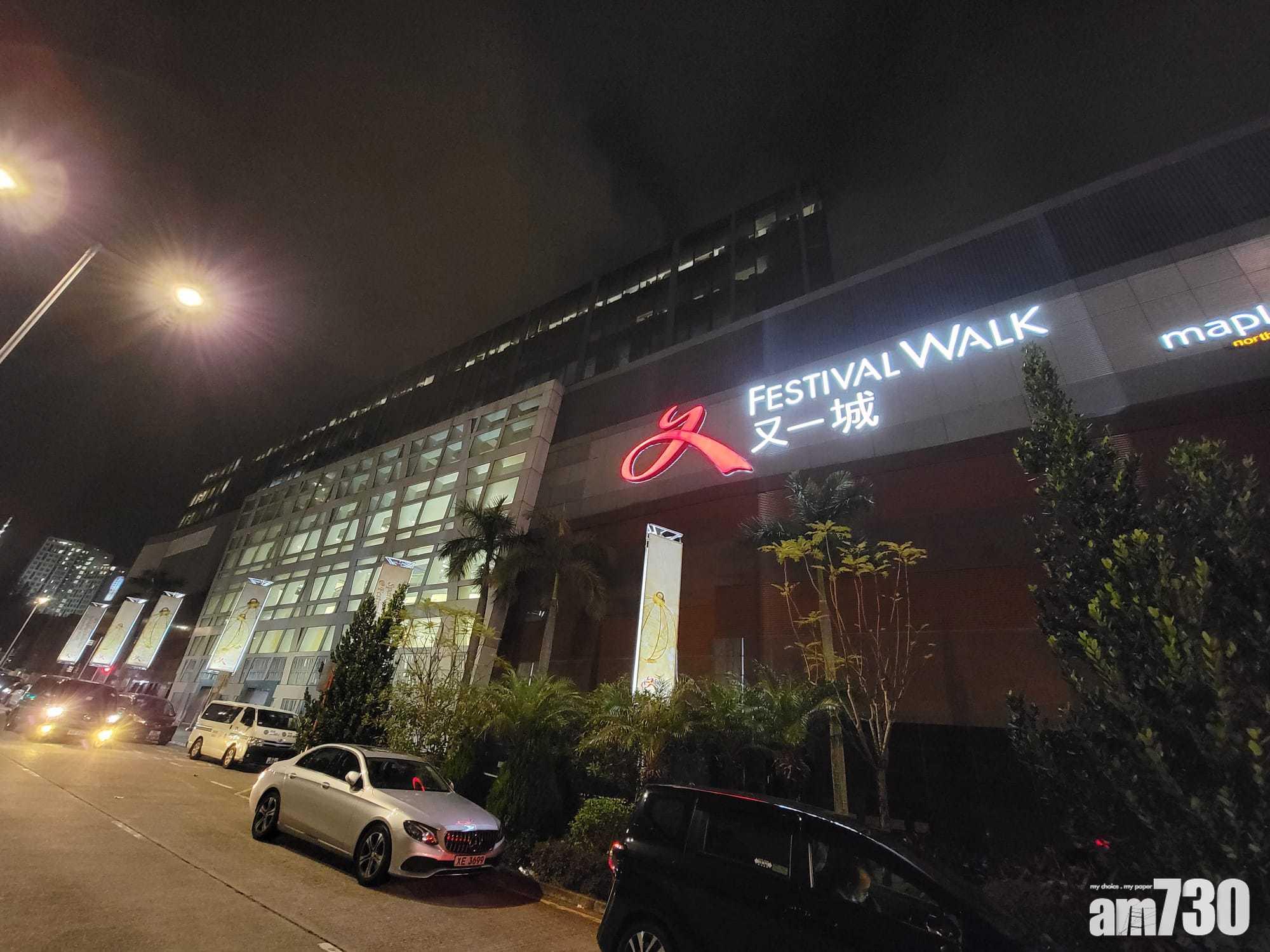 強制檢測｜涉工展會及多間大快活Pizza Hut　60個指明地點納公告 (附日期時間)