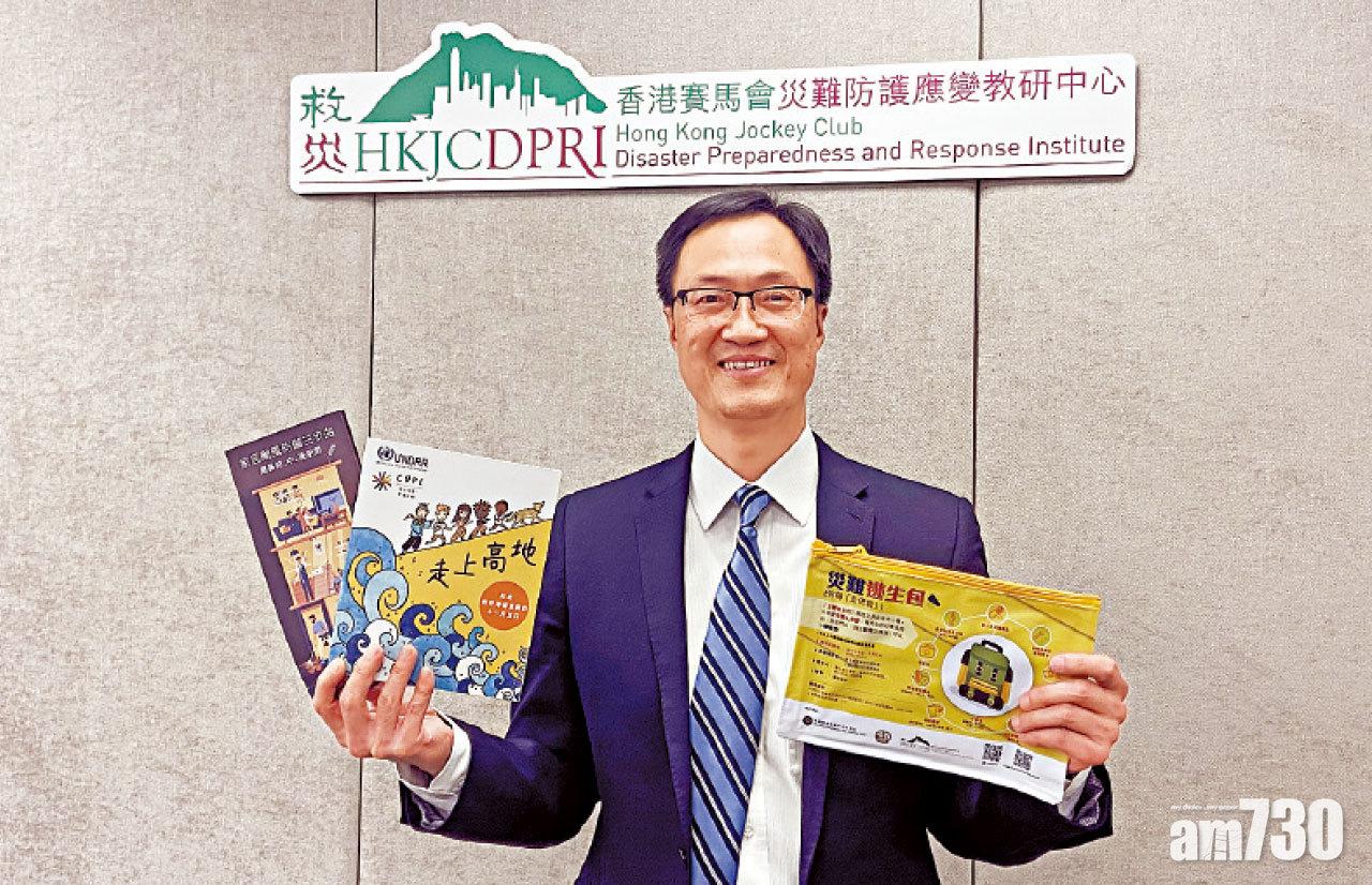 七成人認為各類災害較以往嚴重 逾半無增加準備