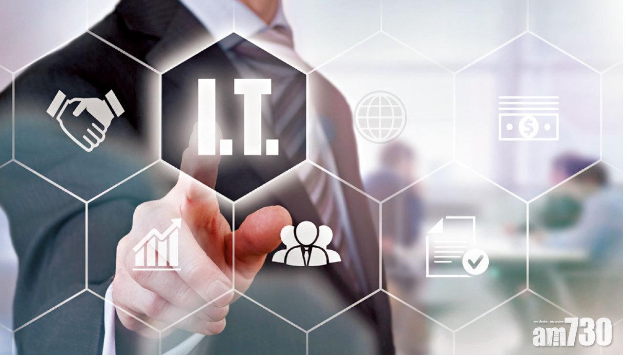 芯片短缺 NFT熱捧 2022年3大科技趨勢展望