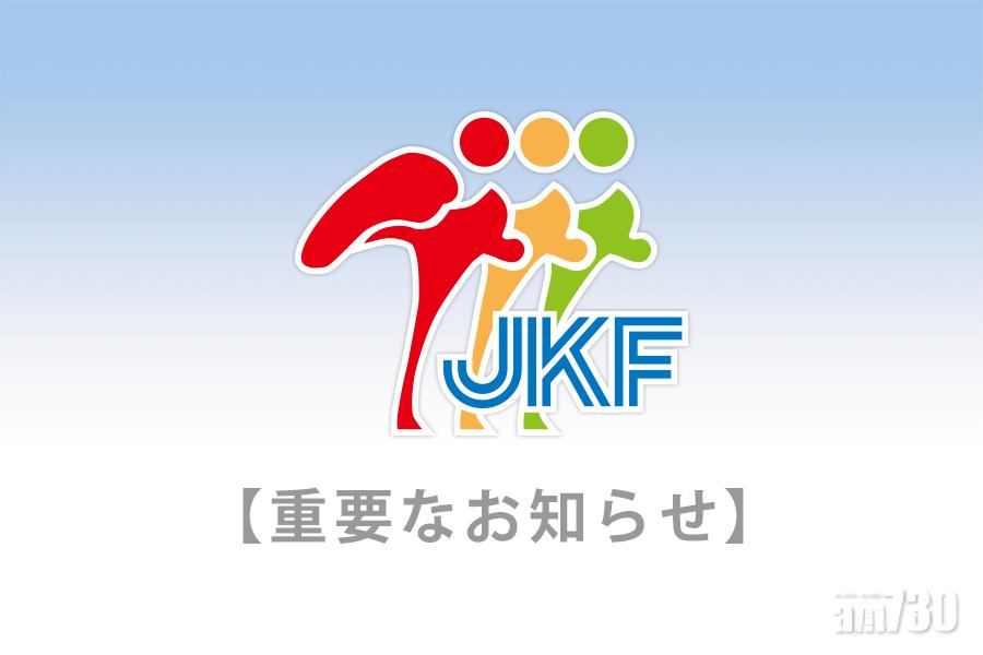 Omicron｜日本8空手道選手證染變種病毒