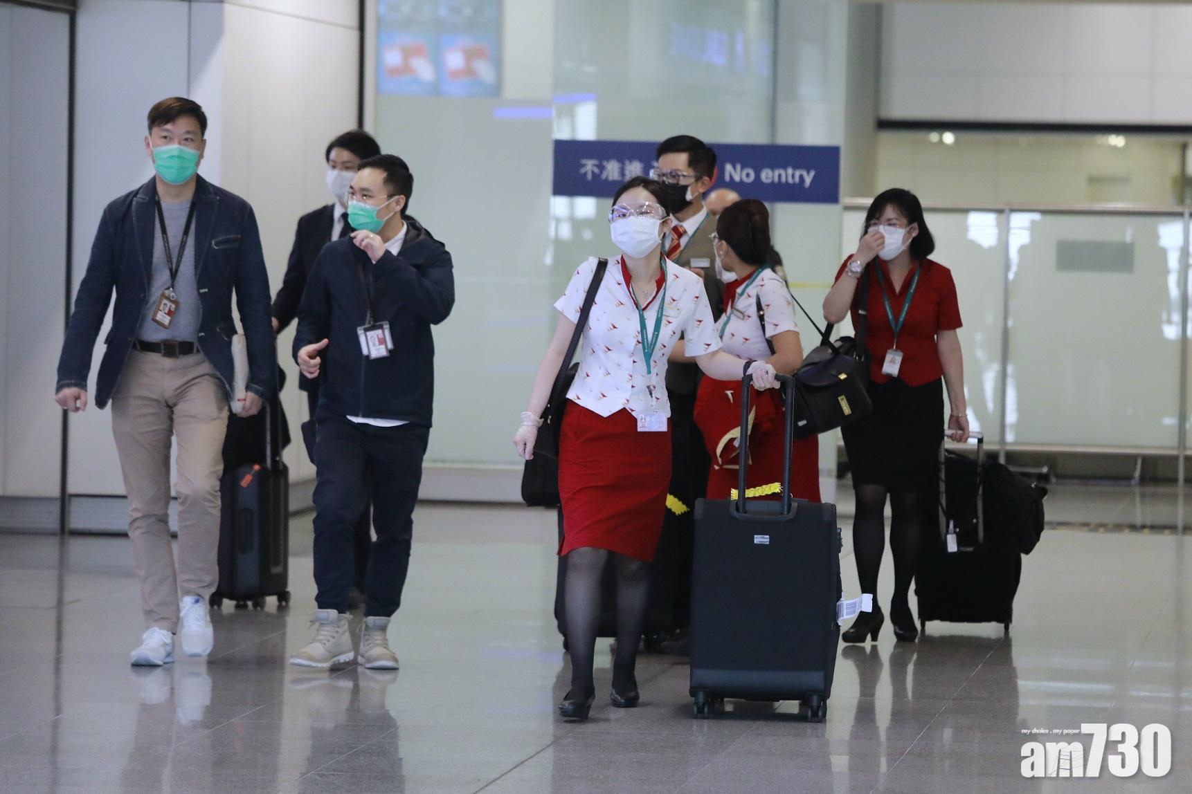 新冠肺炎｜運房局收緊貨機機組檢疫　返港首7日須「坐疫監」