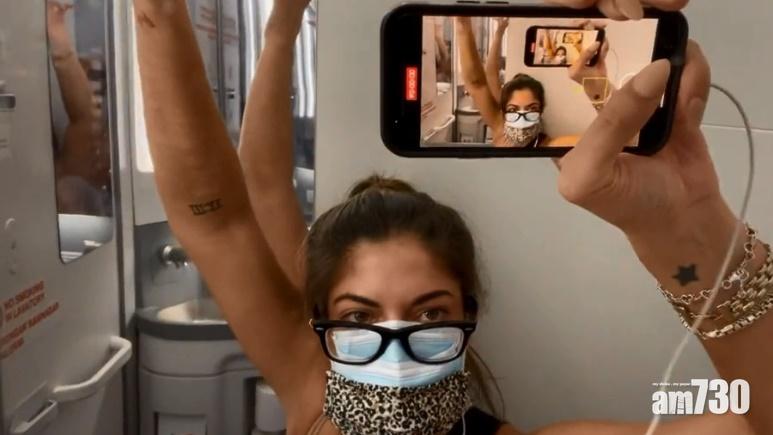 有片｜搭機途中得知確診  女教師匿廁所5小時自我隔離