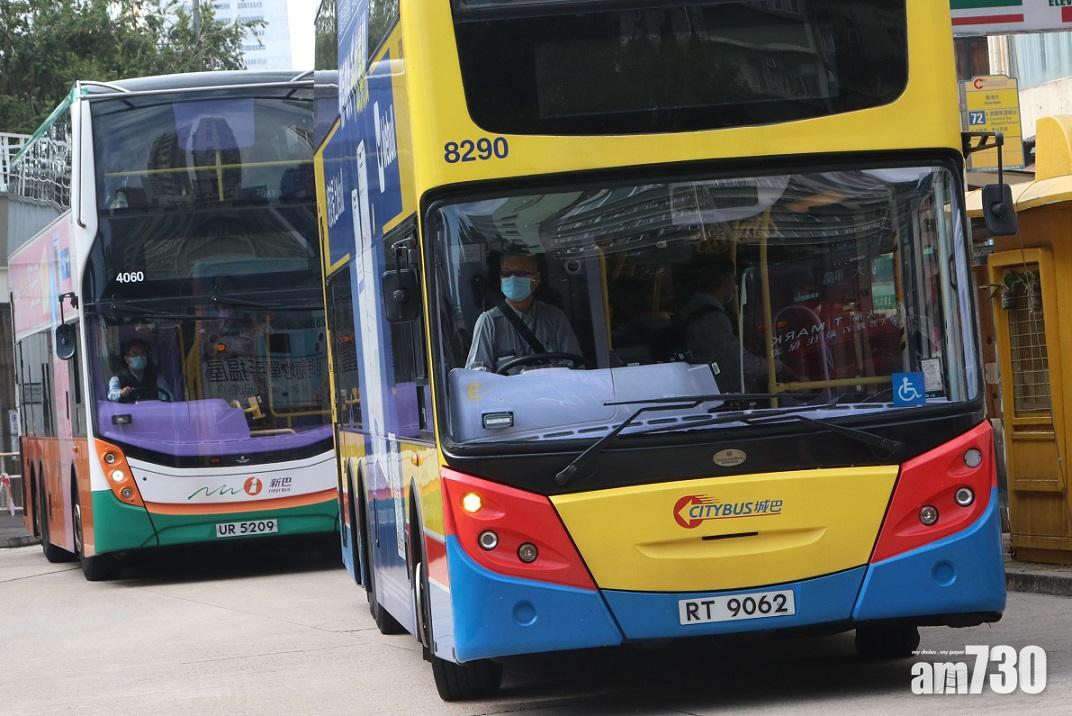 巴士加價｜城巴新巴新票價今起生效　加1毫至1.4元不等 (附查閱連結)