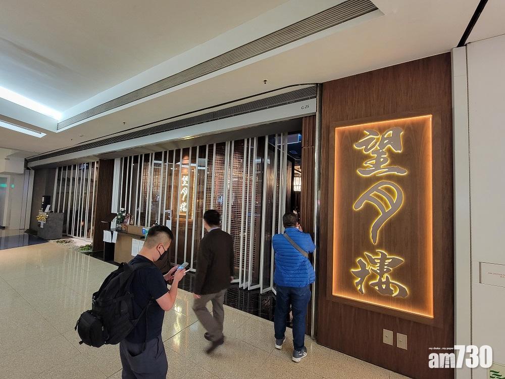 Omicron｜望月樓食客隔10米仍感染　許樹昌憂更多人染疫