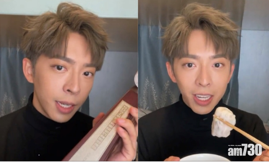 叱咤2021｜Edan自認唱功需改善 回應與MC爭新人獎：點解樂壇唔可以多啲愛？ 