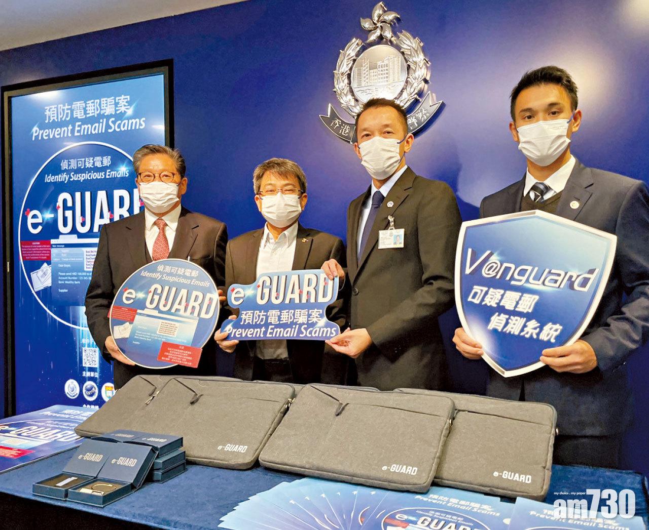 提防騙子｜英文l或o變數字1或0更改電郵域名 電郵騙案損失達14億元