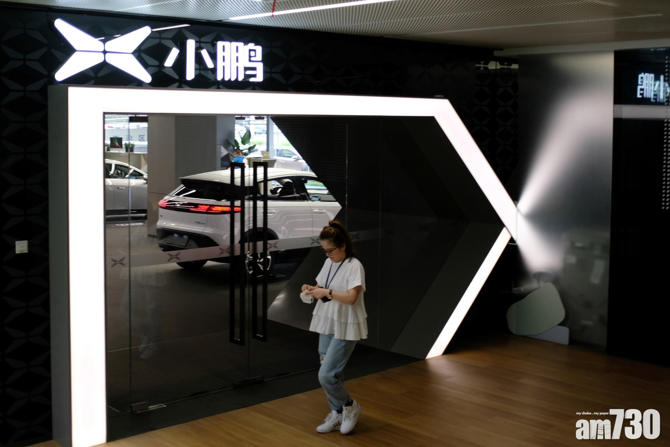 內地3間電動車製造商以小鵬表現最好　總交付量按年增3.6倍