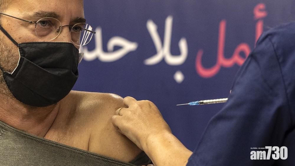 新冠疫苗｜以色列將為60歲以上民眾打第四針 