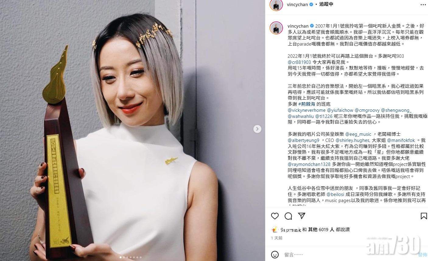 泳兒回顧15年歌手路 曾迷失以為事業終結