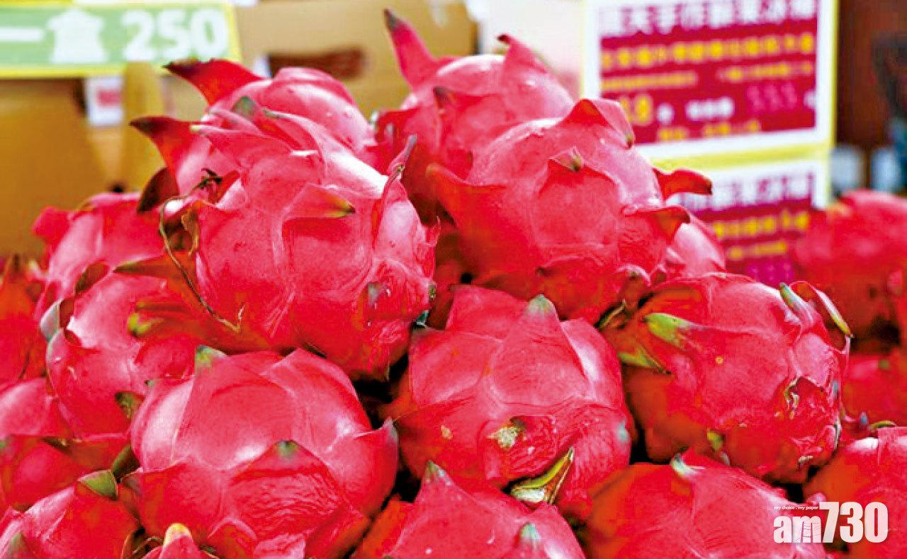 新冠肺炎｜河南禹州圈住封死 浙江多地越南火龍果驗出病毒