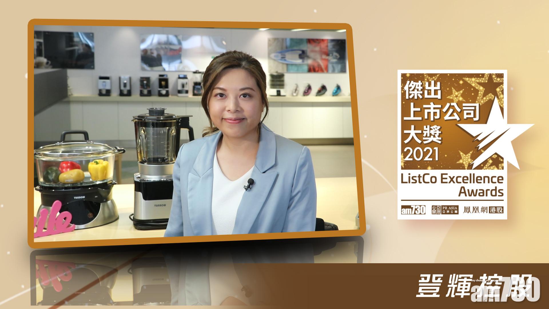 主板—登輝控股有限公司(01692) 自主研發創新營銷 ESG全面持續發展