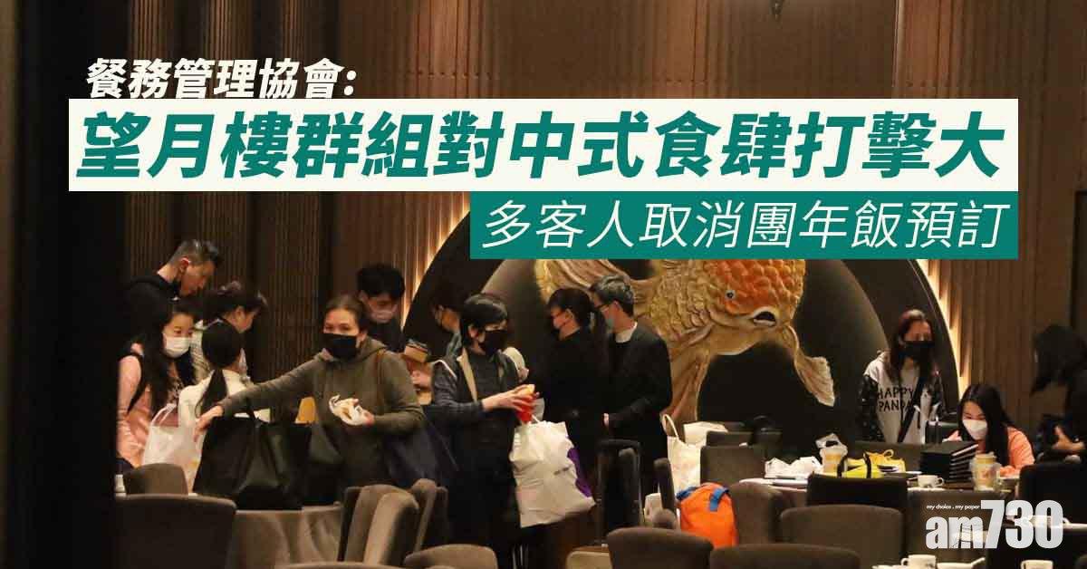 疫苗氣泡｜下月24日推行　餐飲業界料長者不獲豁免