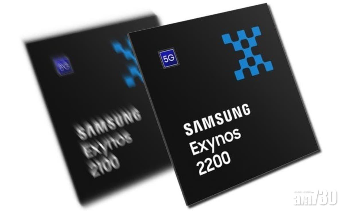 集成AMD GPU 三星Exynos 2200 1.11現身 硬撼高通扳回一城