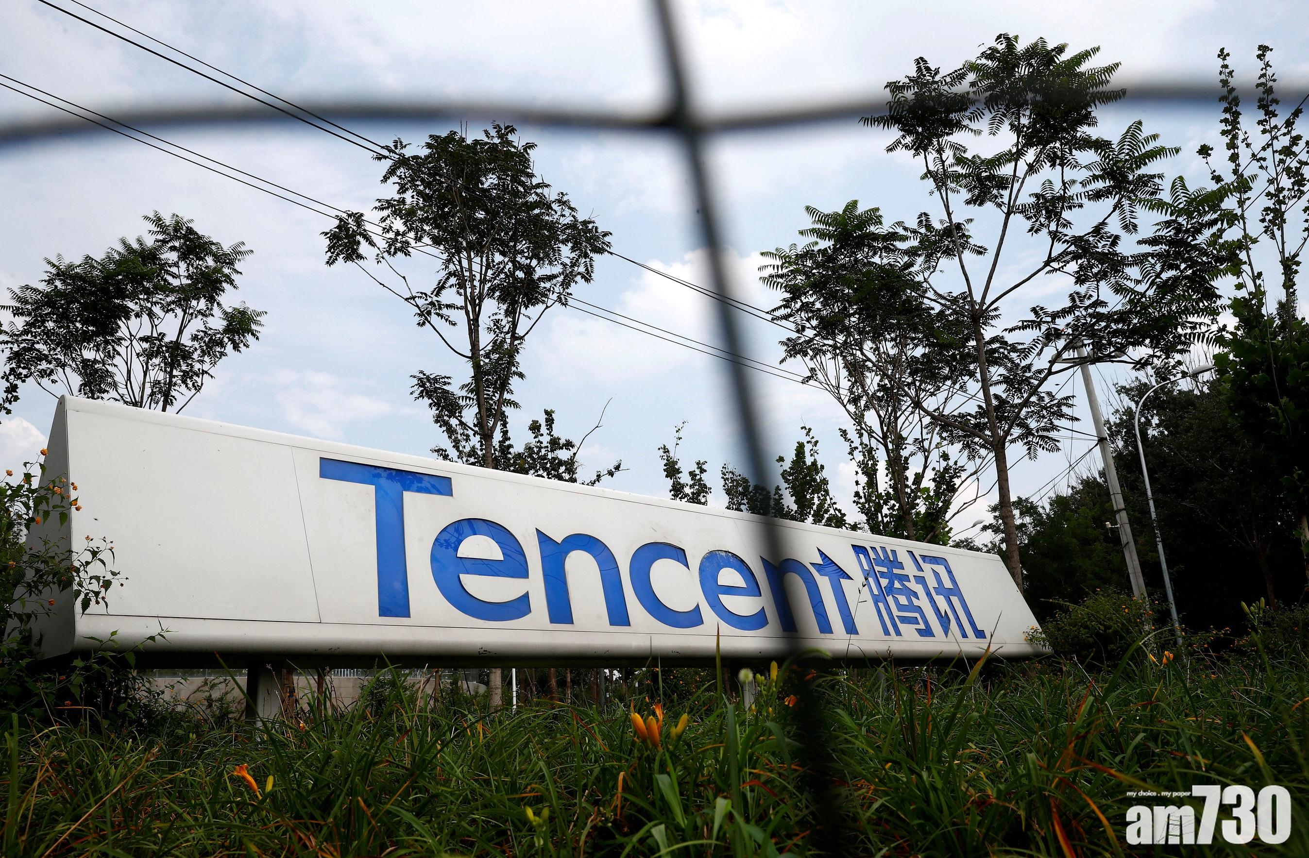 股東手影｜騰訊擬減持Sea套現240億