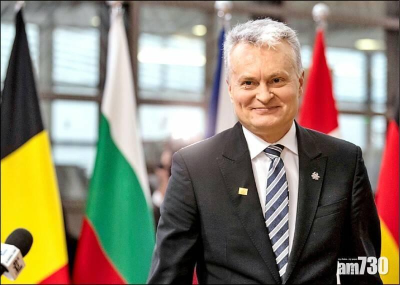 立陶宛總統：允許設「台灣」代表處是個錯誤