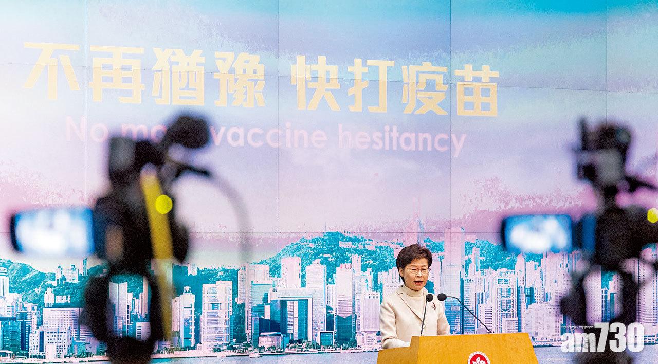 依法辦事｜立場 眾新聞相繼停運 林鄭月娥︰特區政府無打壓傳媒