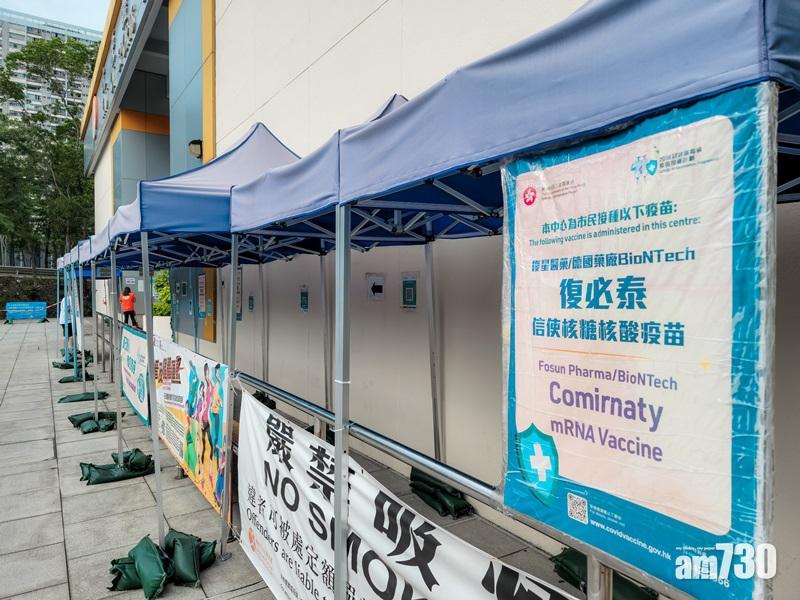 疫苗接種｜黃大仙流動接種站周五啟用　一連3日助市民打復必泰