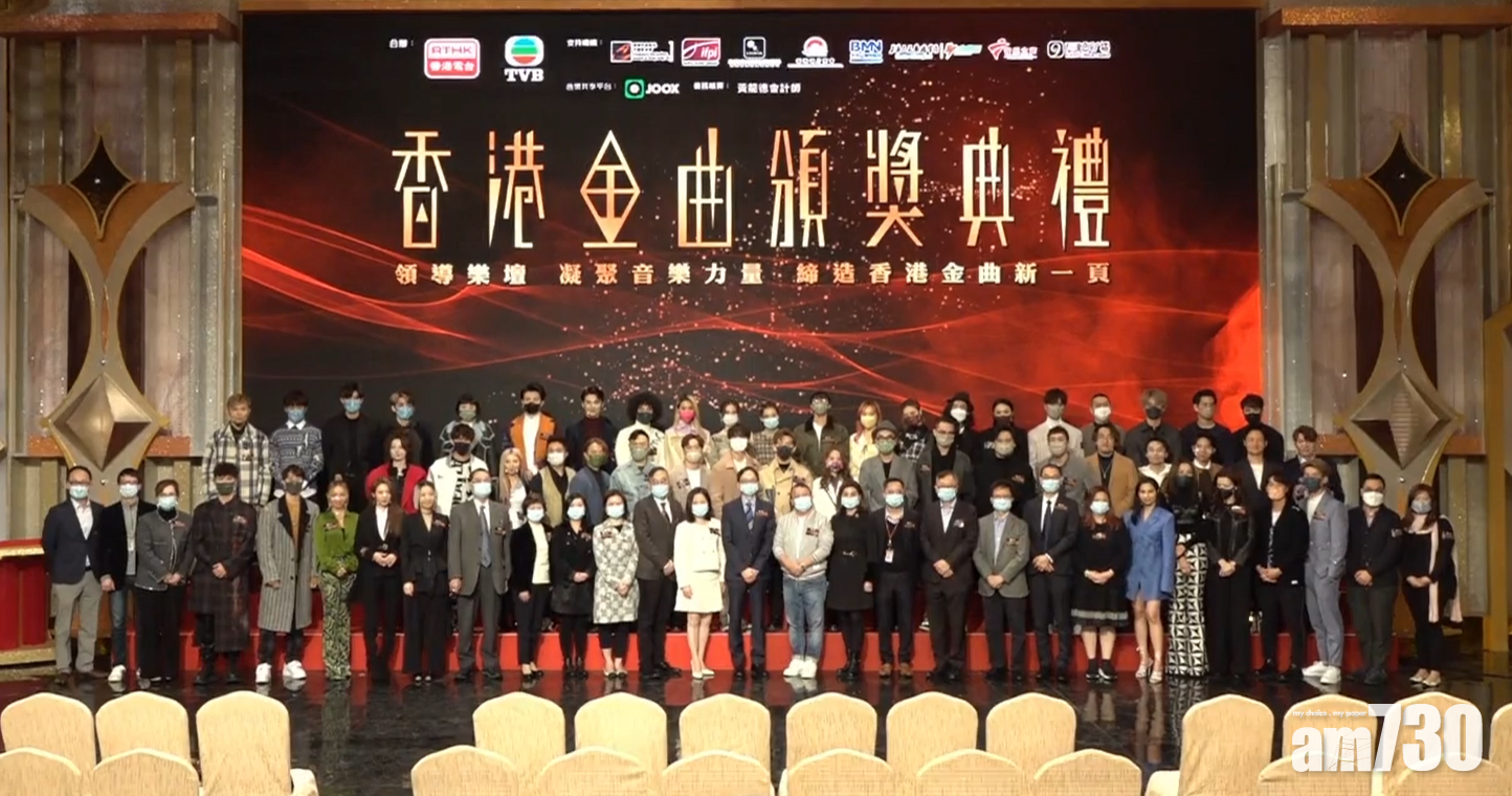 香港金曲｜無綫港台合辦頒獎禮設13獎項 評分計埋全國海外華語電台