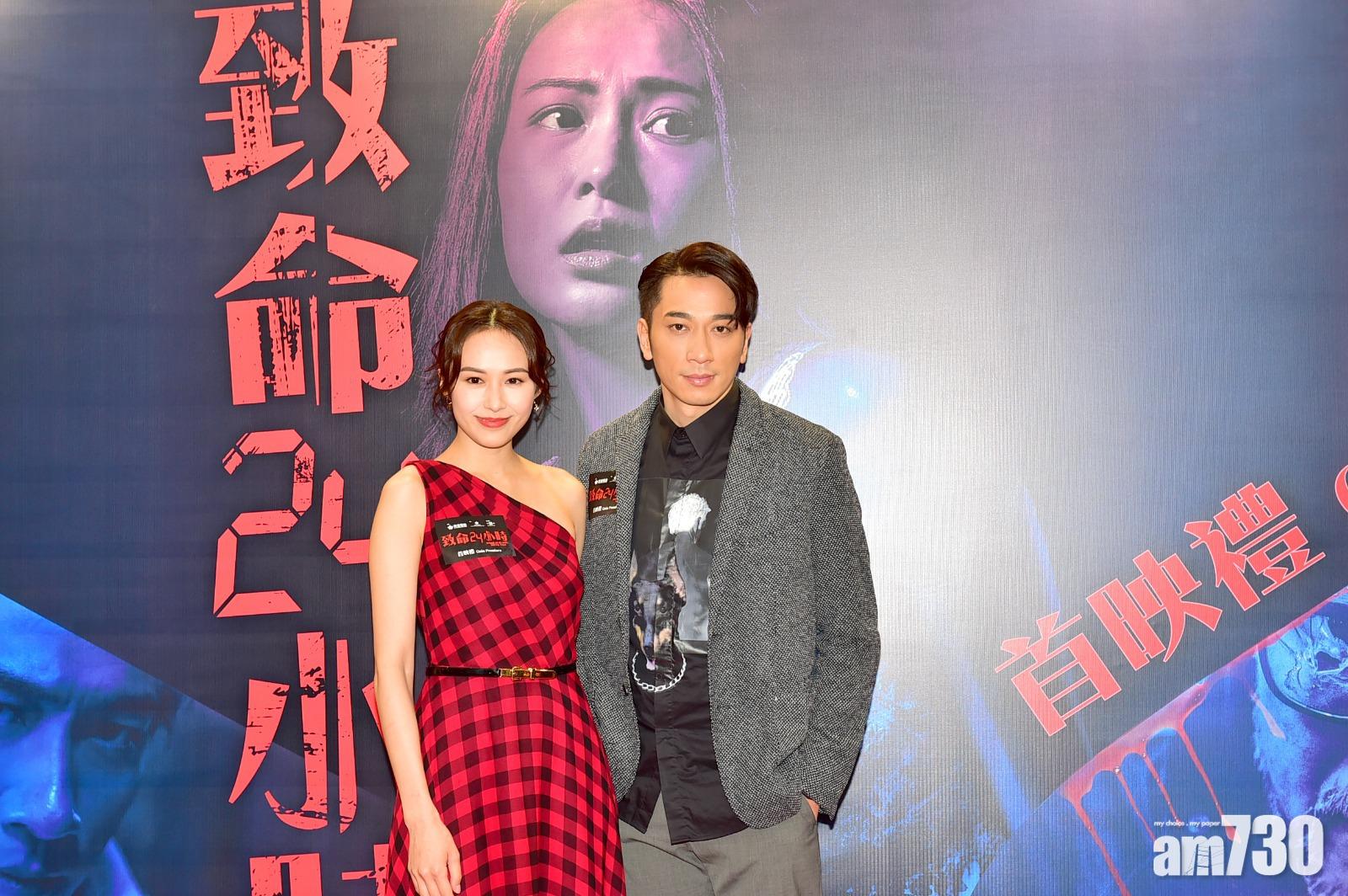 致命24小時｜電影押後播出 湯怡未感失望︰公眾健康與安全要緊