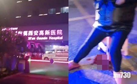 新冠肺炎｜核酸報告過期4小時被拒入院  西安孕婦寒夜苦等2小時流產