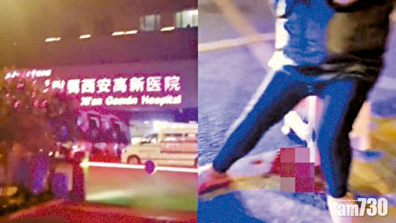 行事僵化｜核酸報告過期4個鐘被拒入院 西安孕婦寒夜苦等2小時流產