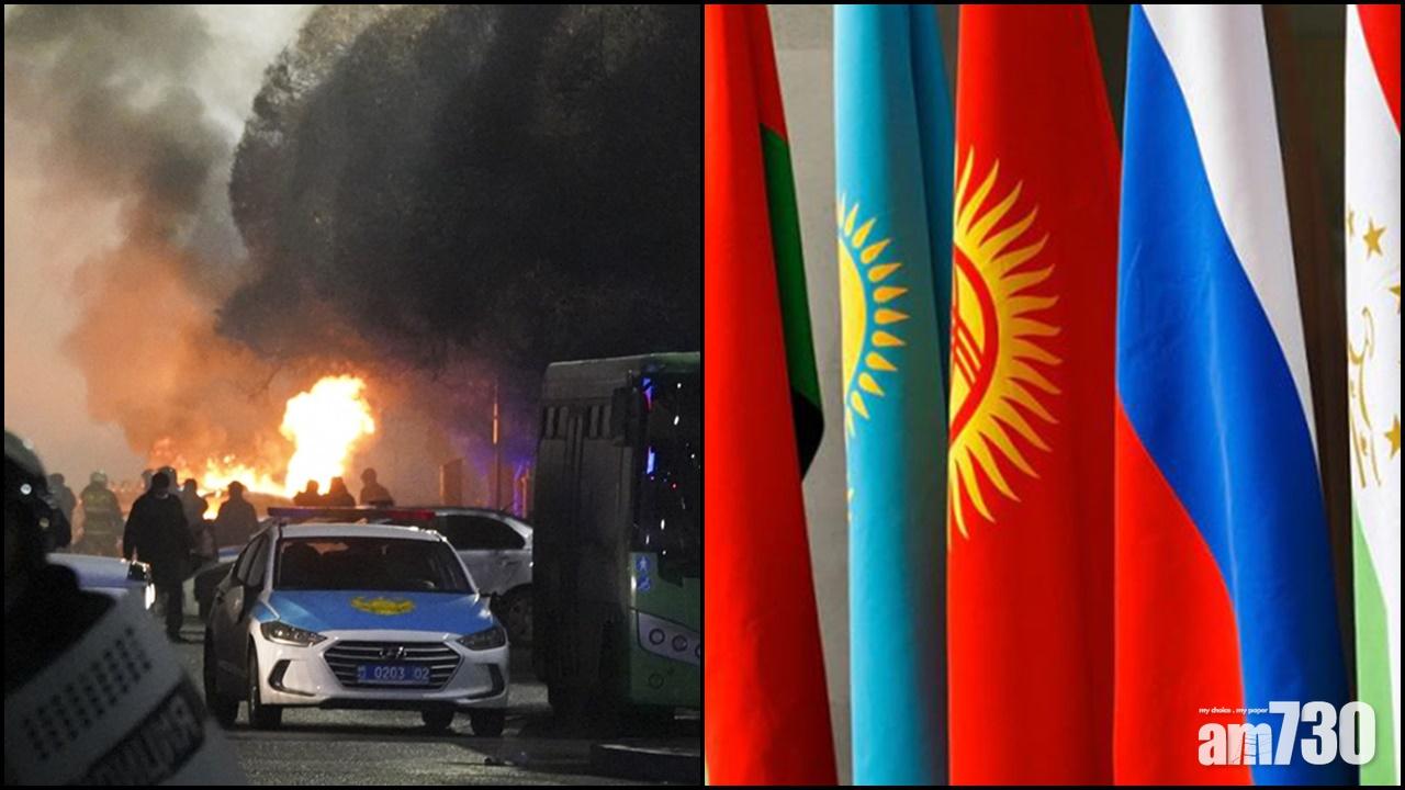 哈薩克進入緊急狀態  集安組織應要求將派維和部隊協助