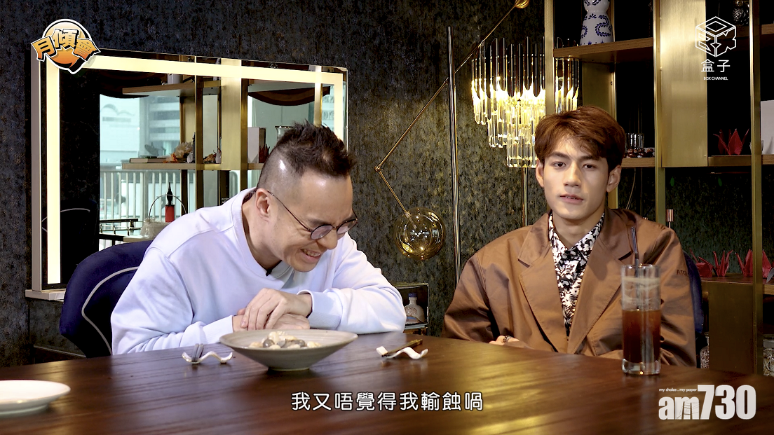 魏浚笙爆Phoebus收埋練大隻