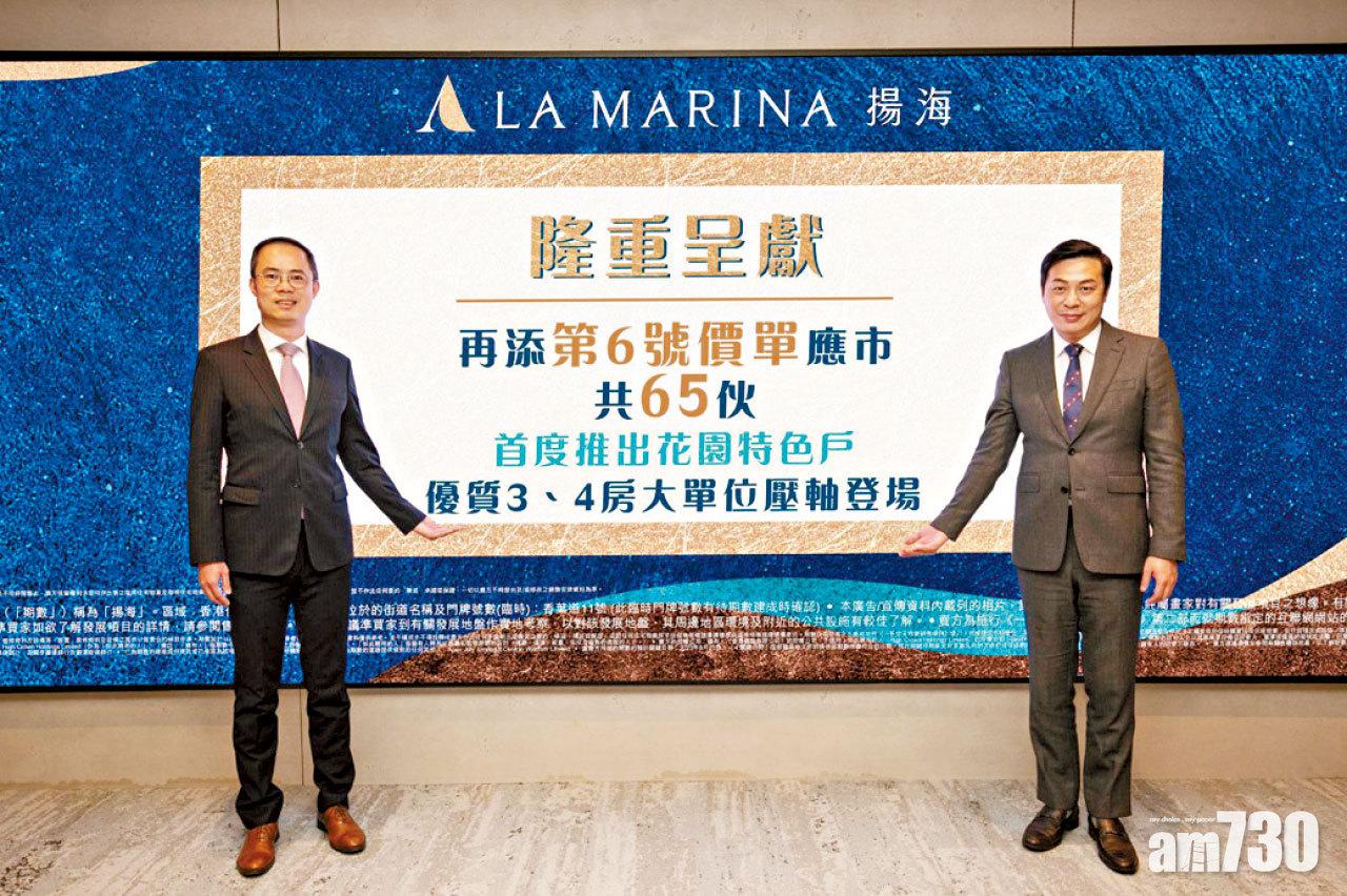 揚海推花園特色戶 千四萬起