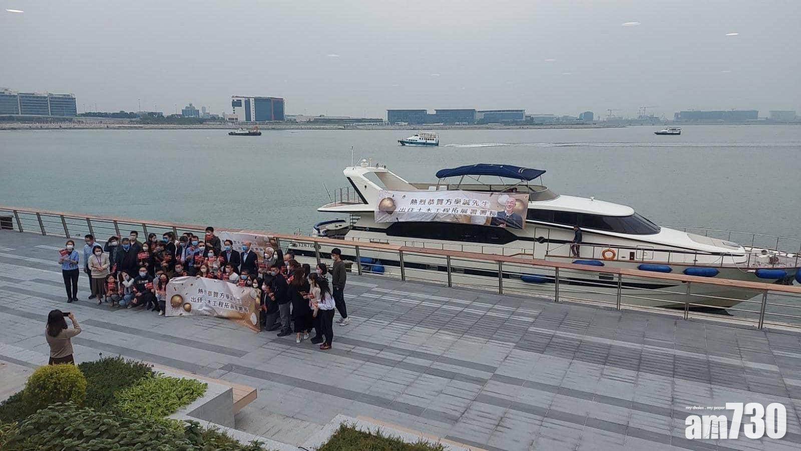 土木工程拓展署22人遊艇飯聚　署方：非進食期間有戴口罩 (更新)