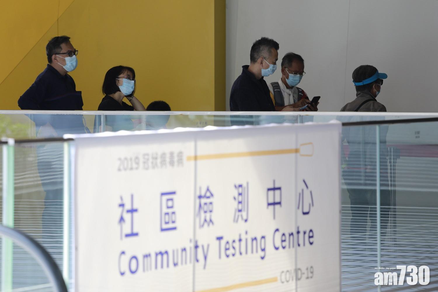 新冠肺炎｜8間社區檢測中心今日延長運作至晚上10時